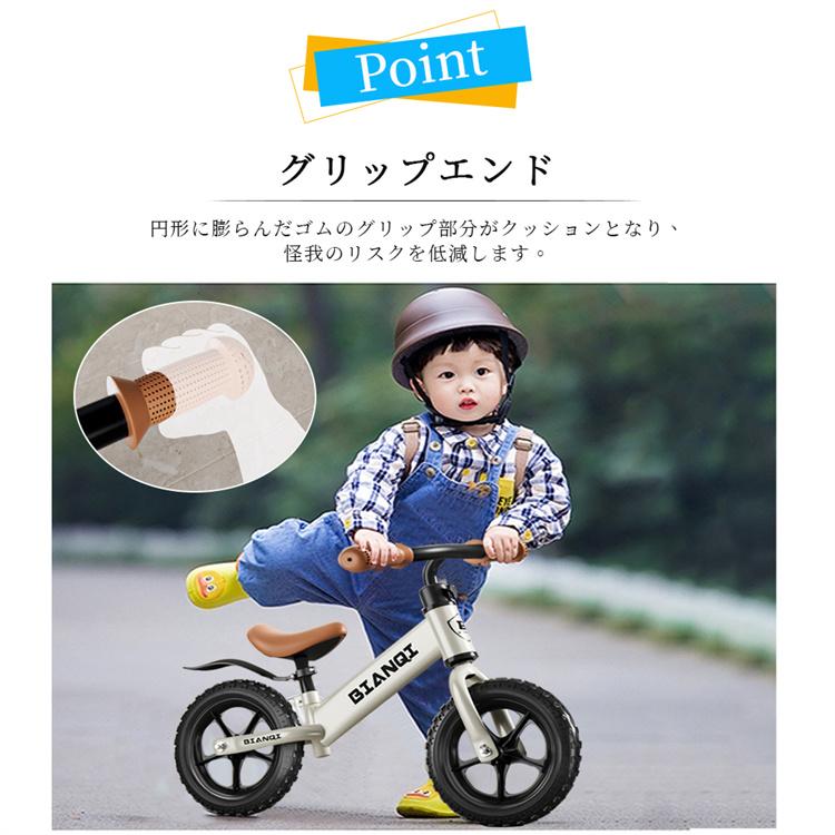 超PayPay祭 バランスバイク キックバイク ペダルなし 自転車 子供 乗用