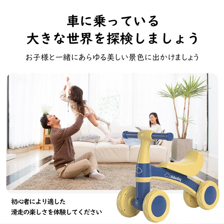 超PayPay祭 バランスバイク 子供用 三輪車 キッズバイク 乗り物 ベビー ペダル無し 乗用玩具 トレーニングバイク おもちゃ クリスマス 誕生日｜tamiapro｜18