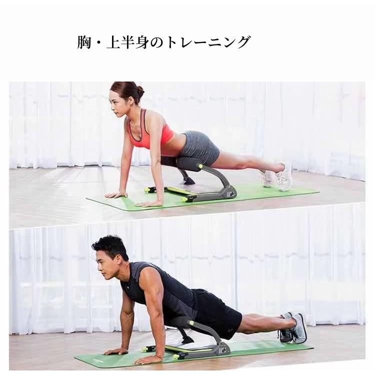 腹筋マシン 多機能 腹筋トレーニング 筋トレ 腹筋マシーン 運動