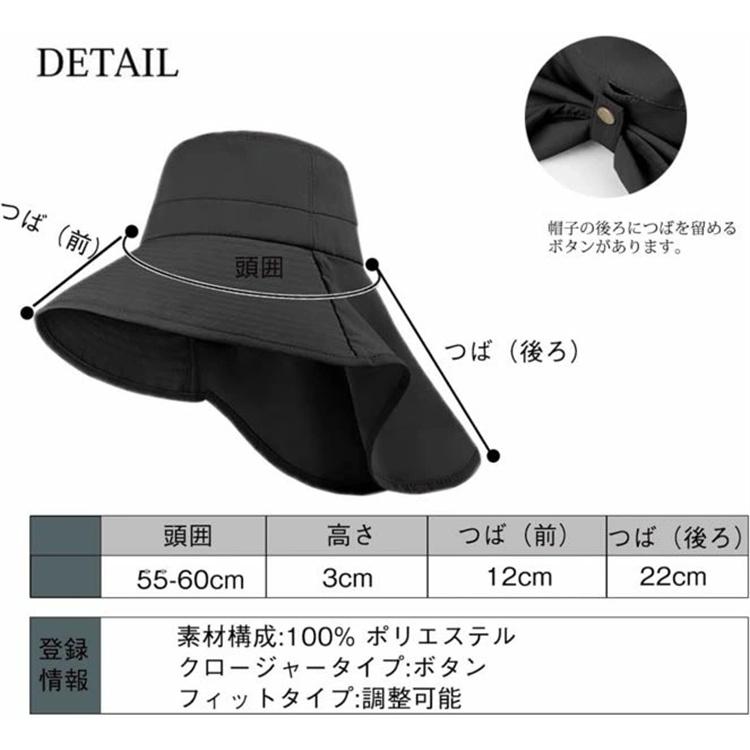 UVカット 帽子 レディース つば広 ハット 紫外線対策 首筋まで日焼け