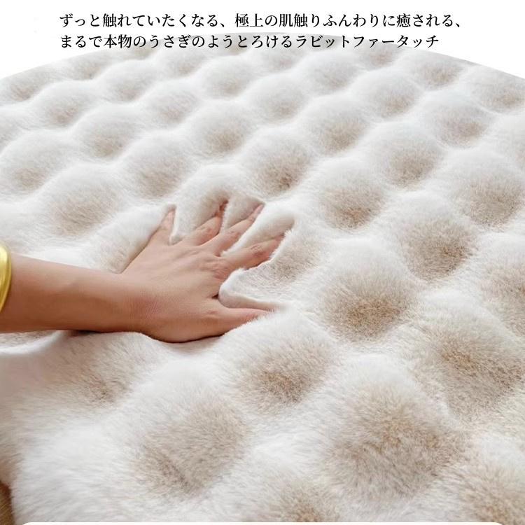 マルチカバー ラグ カーペット ソファカバー フェイクラビットファー