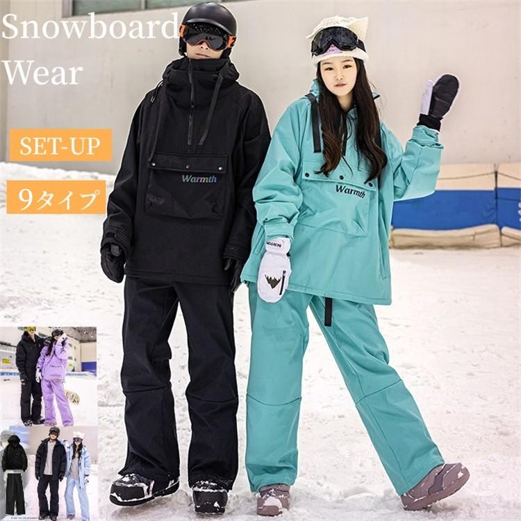 スノーボードウェア - スノーボード