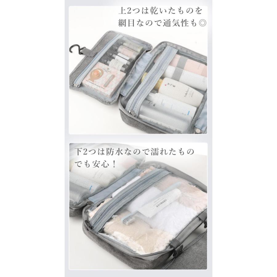 スーパーPayPay トラベルポーチ 吊り下げ 多機能 取り外し