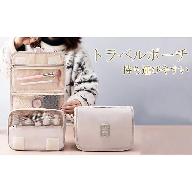 クーポンあり トラベルポーチ 吊り下げ メイクポーチ 旅行用 洗面用具