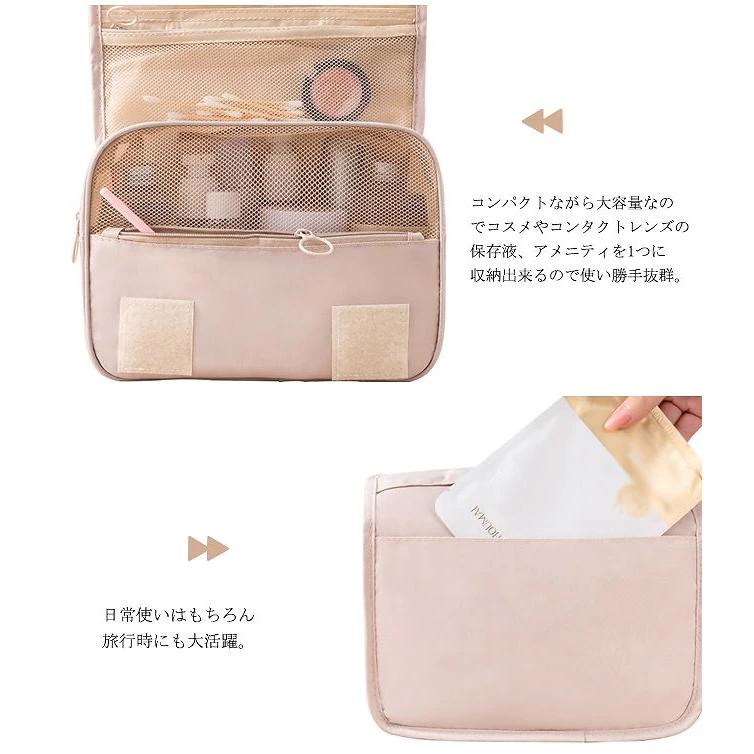 クーポンあり トラベルポーチ 吊り下げ メイクポーチ 旅行用 洗面用具