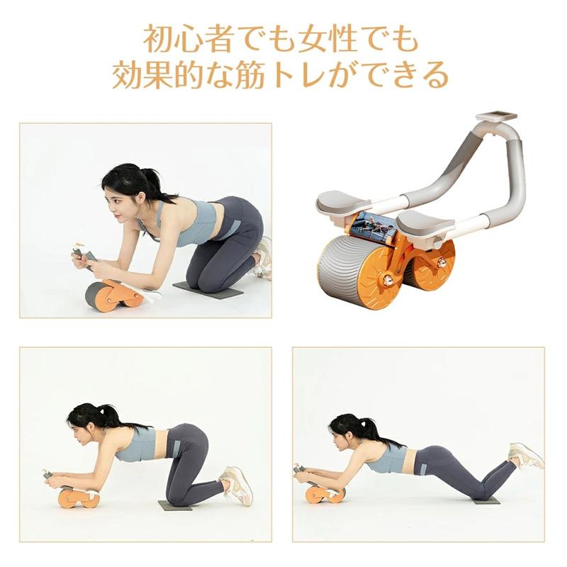 スーパーPayPay 超PayPayセール 腹筋ローラー ひじ支え 多機能