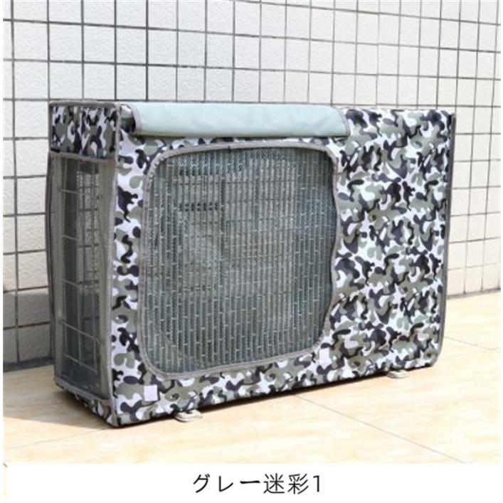 クーポンあり エアコン室外機カバー シルバー 迷彩 ワイドサイズ
