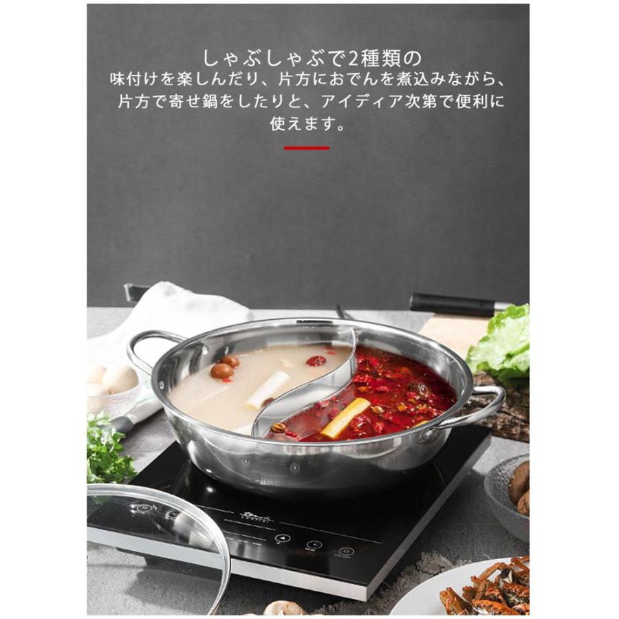 両手鍋 2食鍋 蓋付き ステンレス しゃぶしゃぶ鍋 二色鍋 卓上鍋 調理鍋