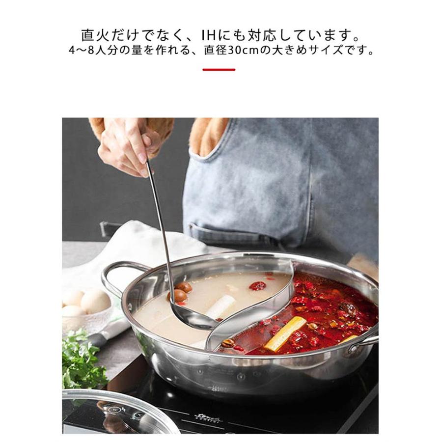 両手鍋 2食鍋 蓋付き ステンレス しゃぶしゃぶ鍋 二色鍋 卓上鍋 調理鍋