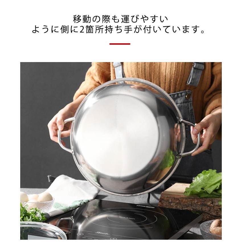 両手鍋 2食鍋 蓋付き ステンレス しゃぶしゃぶ鍋 二色鍋 卓上鍋 調理鍋