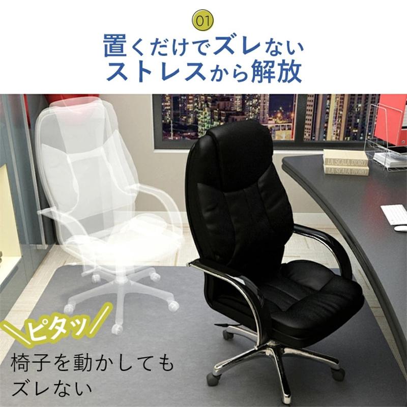 スーパーPayPay チェアマット 吸着 床保護マット ズレない 120X90cm