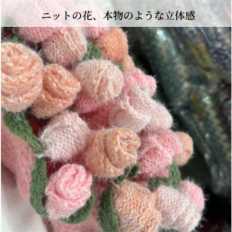 超PayPay祭 花束 ブランケット グラデーション ニット 花束