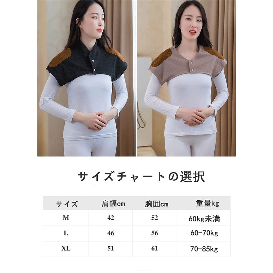 スーパーPayPay 肩サポーター あたため 肩当て 温活両肩用 肩の保護