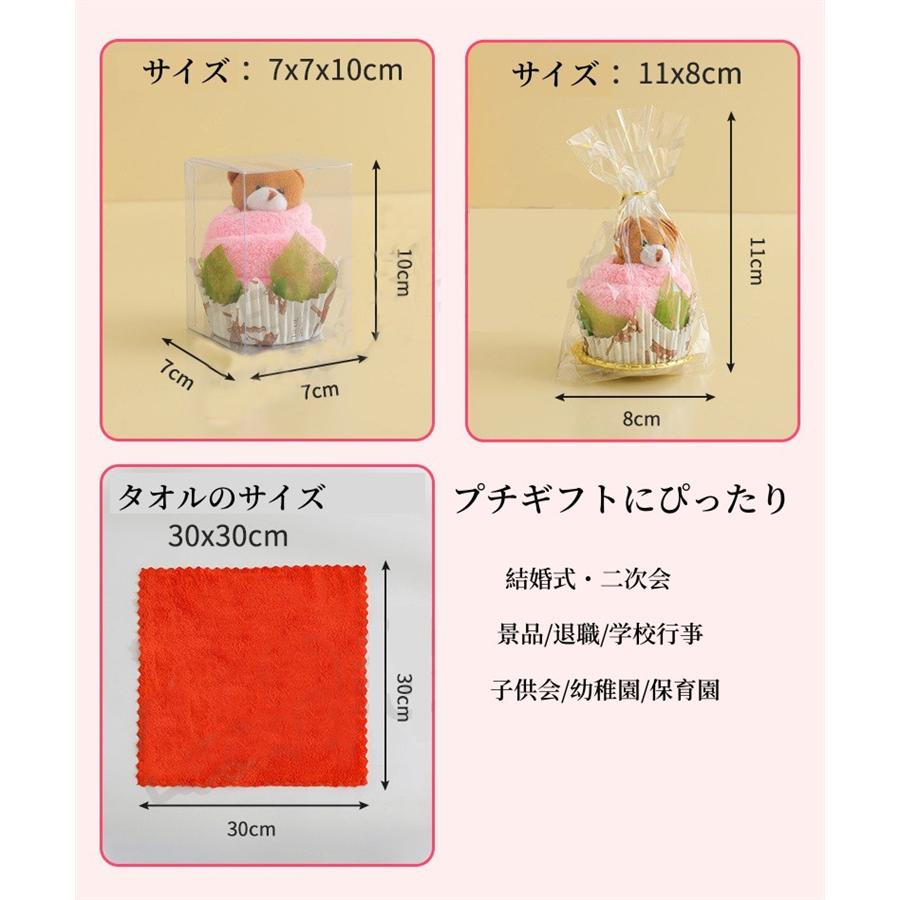 クーポンあり 6個で送料無料 プチギフト ミニクマ 人形付き クーポンあり 6個で送料無料 プチギフト ミニクマ 人形付き