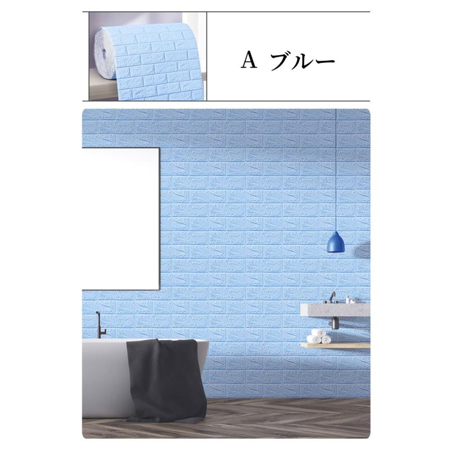 超PayPay祭 壁紙シール 3D 大判 防音シート レンガ調 クッションシート