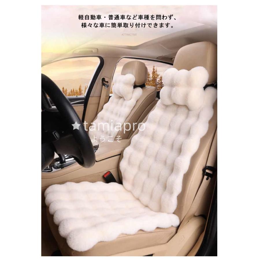 秋冬 全10色 もこもこ ふわふわ クッション 防寒 7点セット 車 助手席