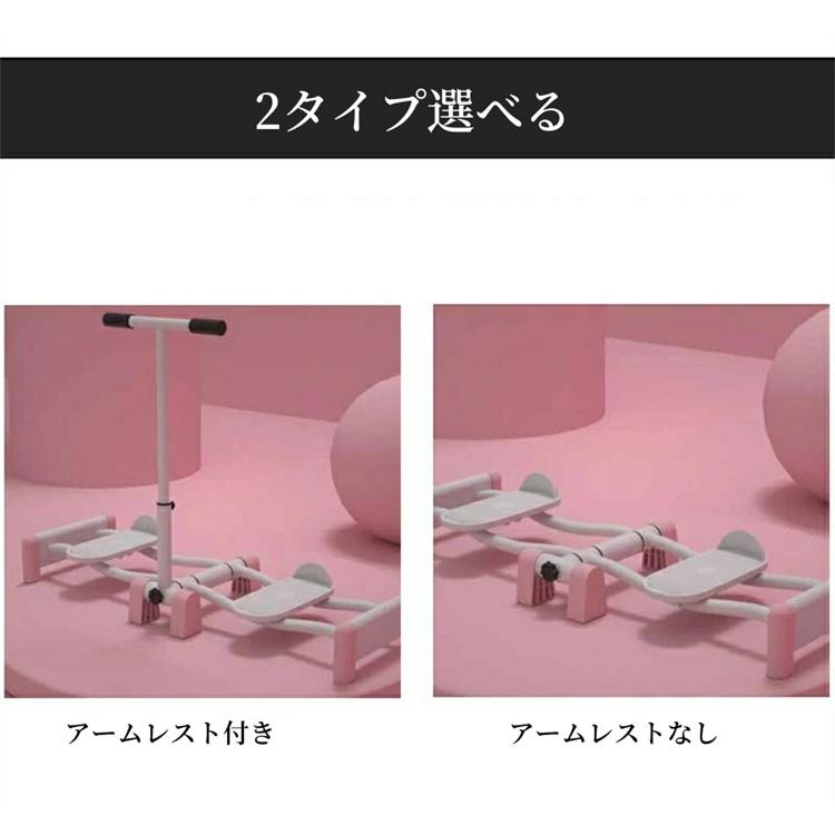 超PayPay祭 レッグトレーニング レッグマシン スキーマシン 折りたたみ