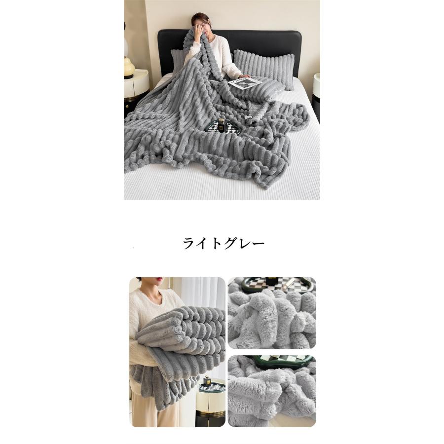 超PayPay祭 毛布 軽量 もこもこ毛布 ストライプ毛布 ブランケット