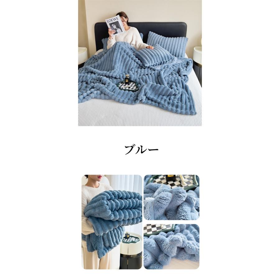 超PayPay祭 毛布 軽量 もこもこ毛布 ストライプ毛布 ブランケット