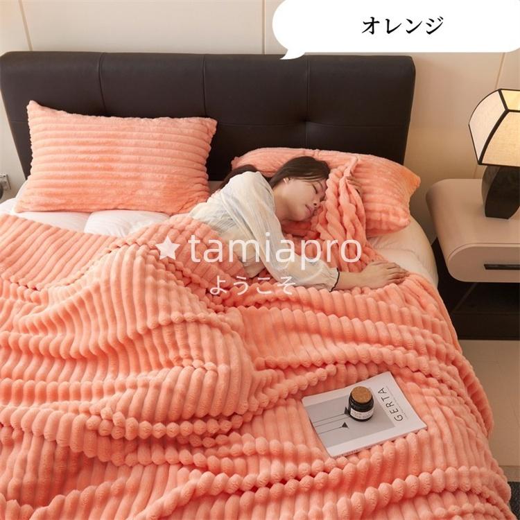 テイジン あったか掛け毛布 【ダブル】 フラワーピンク 超軽量