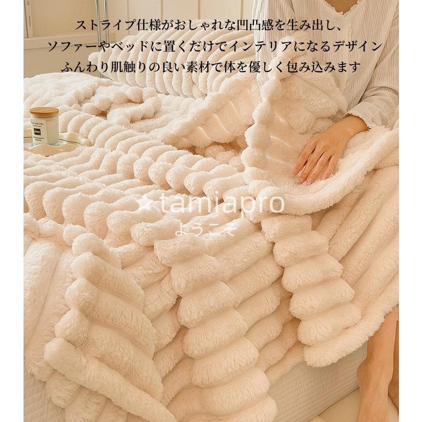 バーバリー　毛布　布団　ウール　新品　ストライプ 超PayPay祭 毛布 軽量 もこもこ毛布 ストライプ毛布 ブランケット