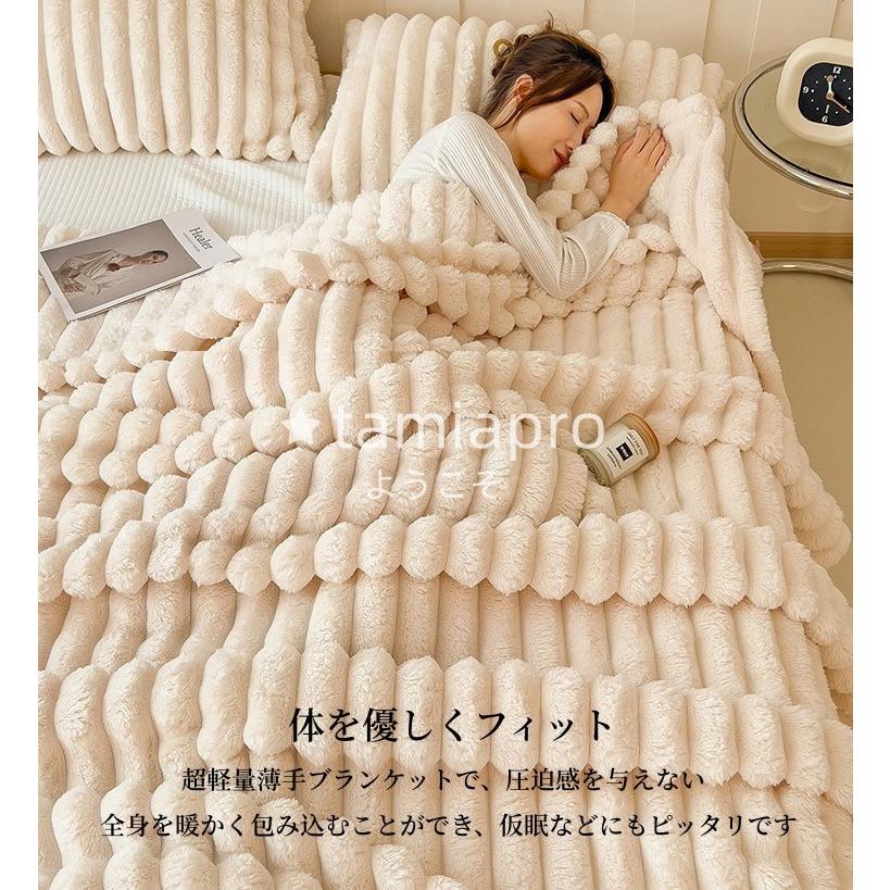 テイジン あったか掛け毛布 【ダブル】 フラワーピンク 超軽量