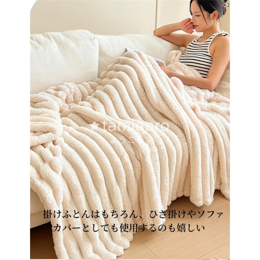 超PayPay祭 毛布 軽量 もこもこ毛布 ストライプ毛布 ブランケット