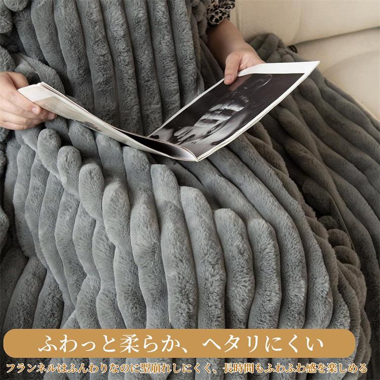 超PayPay祭 毛布 ストライプ毛布 ふわふわ 2枚合わせ毛布 ブランケット