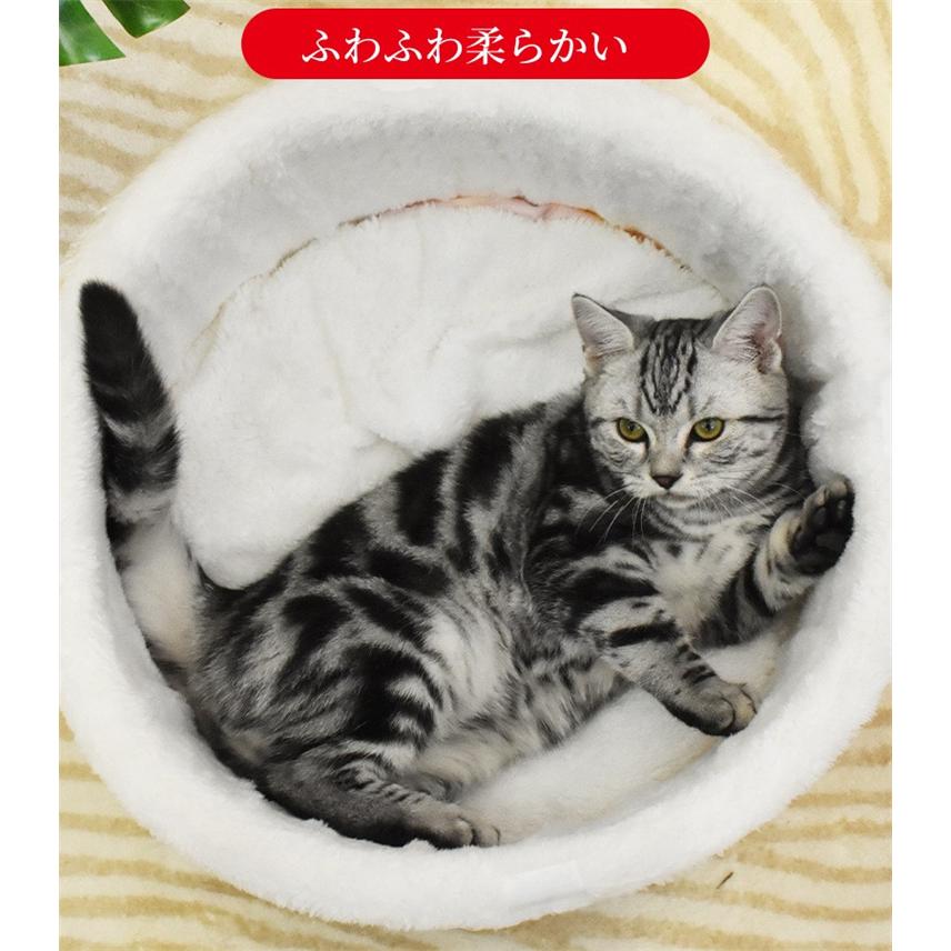 スーパーPayPay ペットハウス カップ麺 ベッド 防寒 洗える 犬 猫