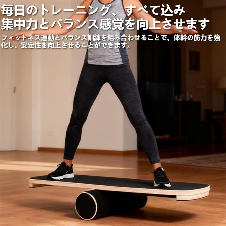バランスボード 木製 トレーナーローラーボード バランスディスク 大人