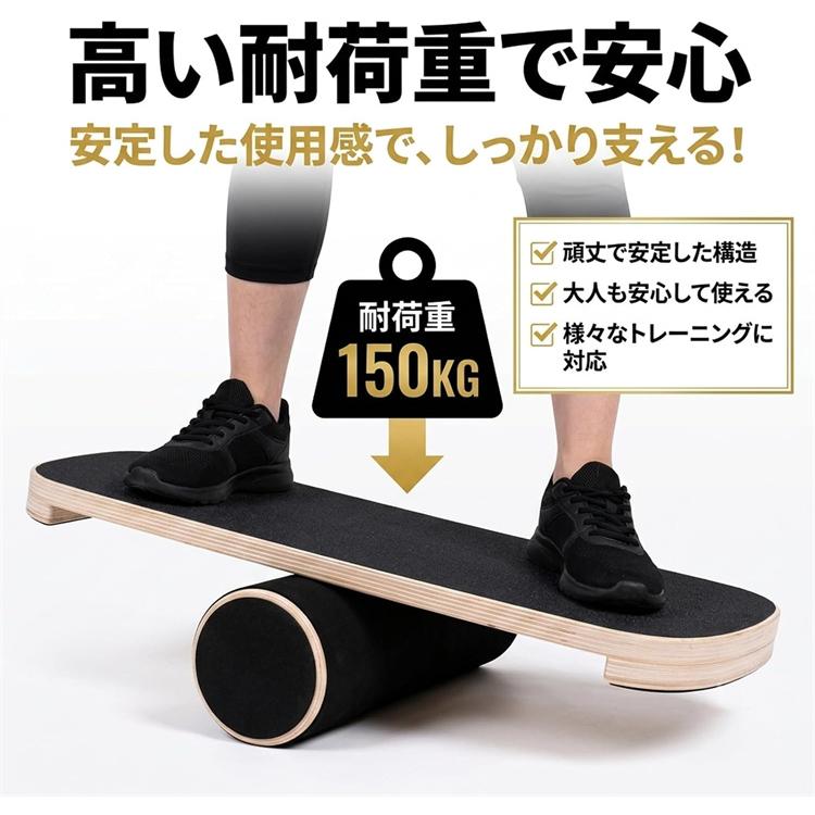 バランスボード 木製 トレーナーローラーボード バランスディスク 大人