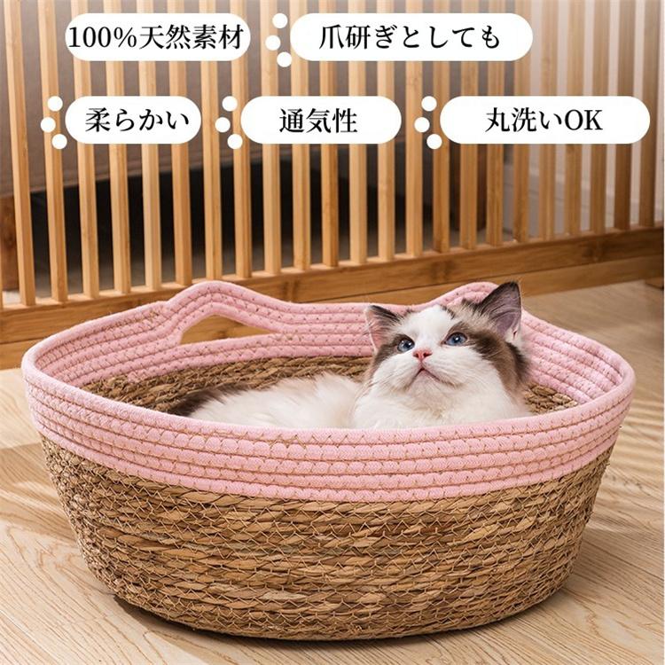 クーポンあり ペットベッド 涼しい 犬 猫 ベッド ペット 夏用