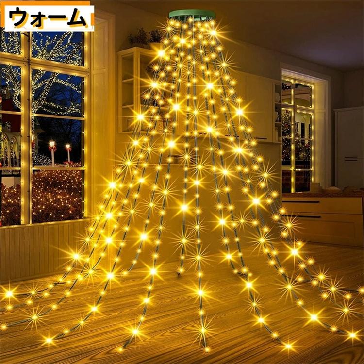 赤字覚悟 クリスマスライト クリスマスツリー LED 赤字覚悟 クリスマスライト クリスマスツリー LED