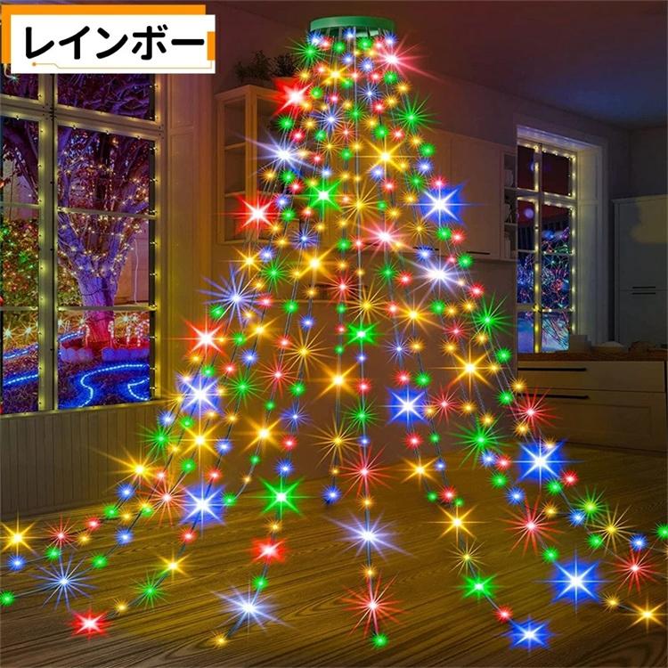 赤字覚悟 クリスマスライト クリスマスツリー LED 赤字覚悟 クリスマスライト クリスマスツリー LED