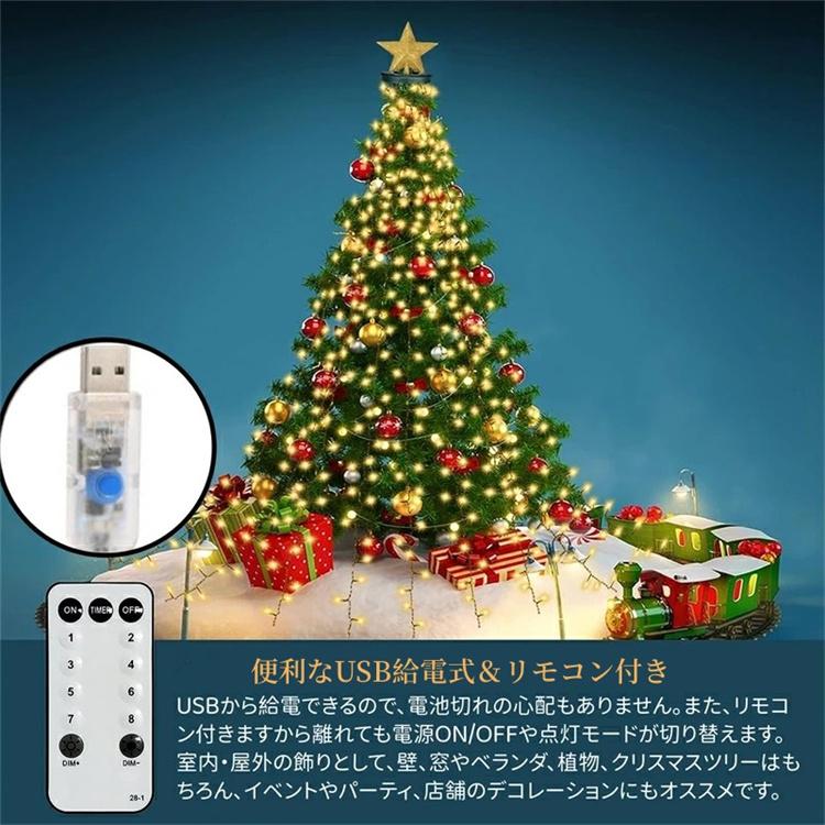 赤字覚悟 クリスマスライト クリスマスツリー LED 赤字覚悟 クリスマスライト クリスマスツリー LED