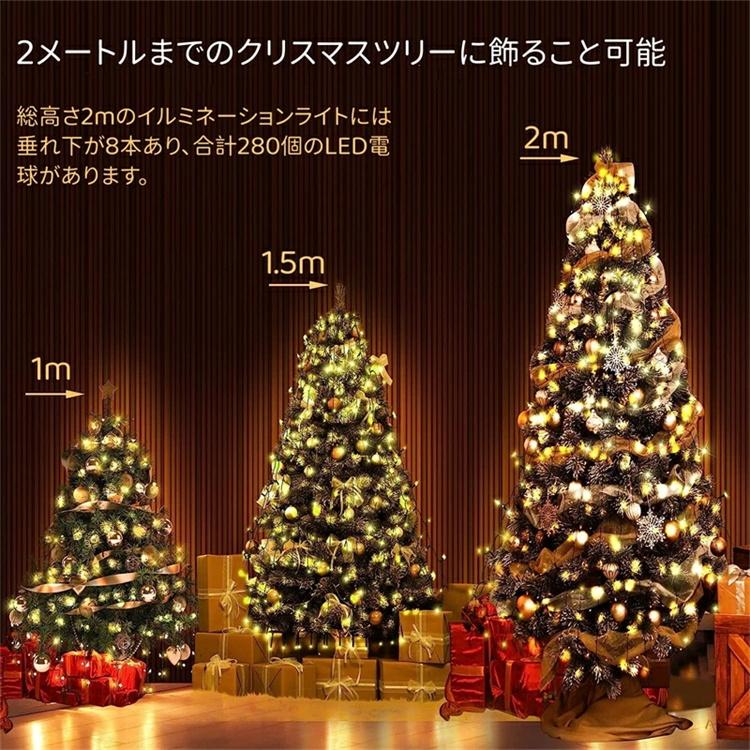 赤字覚悟 クリスマスライト クリスマスツリー LED 赤字覚悟 クリスマスライト クリスマスツリー LED