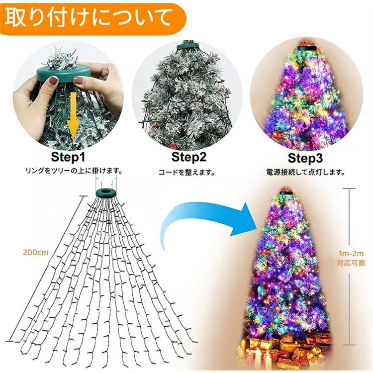 赤字覚悟 クリスマスライト クリスマスツリー LED 赤字覚悟 クリスマスライト クリスマスツリー LED