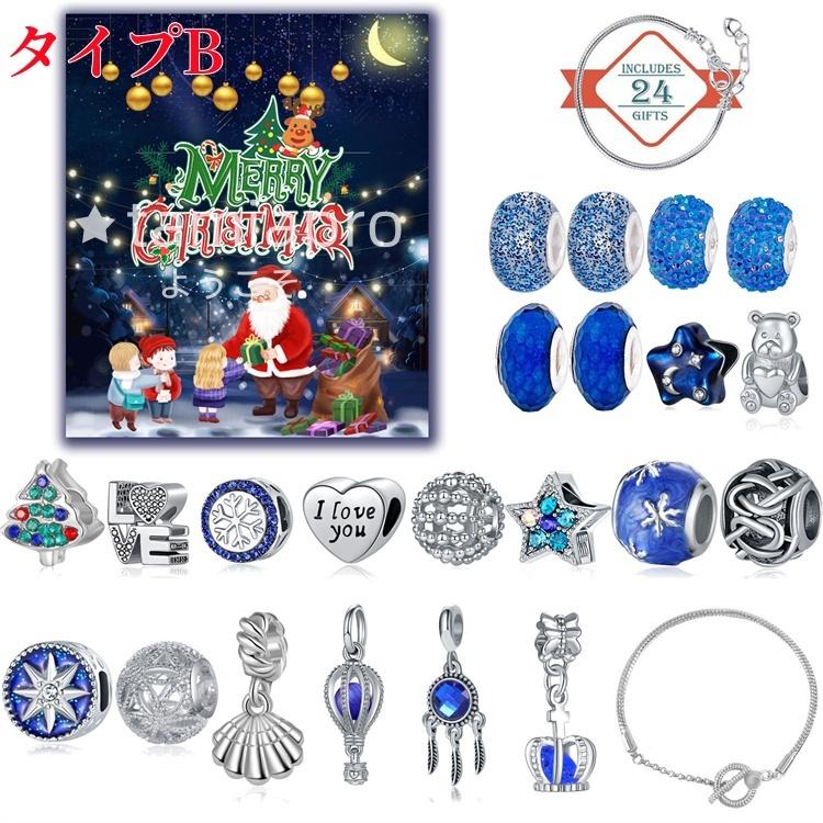 【 まとめ売り】aiko 会報誌 BP17〜94 カレンダー クリスマスカード付 楽天市場】最短当日出荷◇アドベントカレンダー ボックス のみ