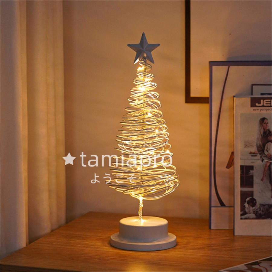 クリスマス限定 クリスマスツリー 卓上 クリスマス ライト 飾り 電気