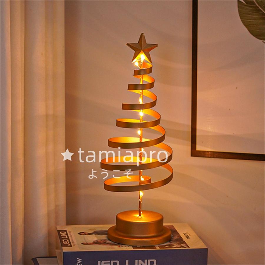 ランプスタンドミニツリーオレンジ
