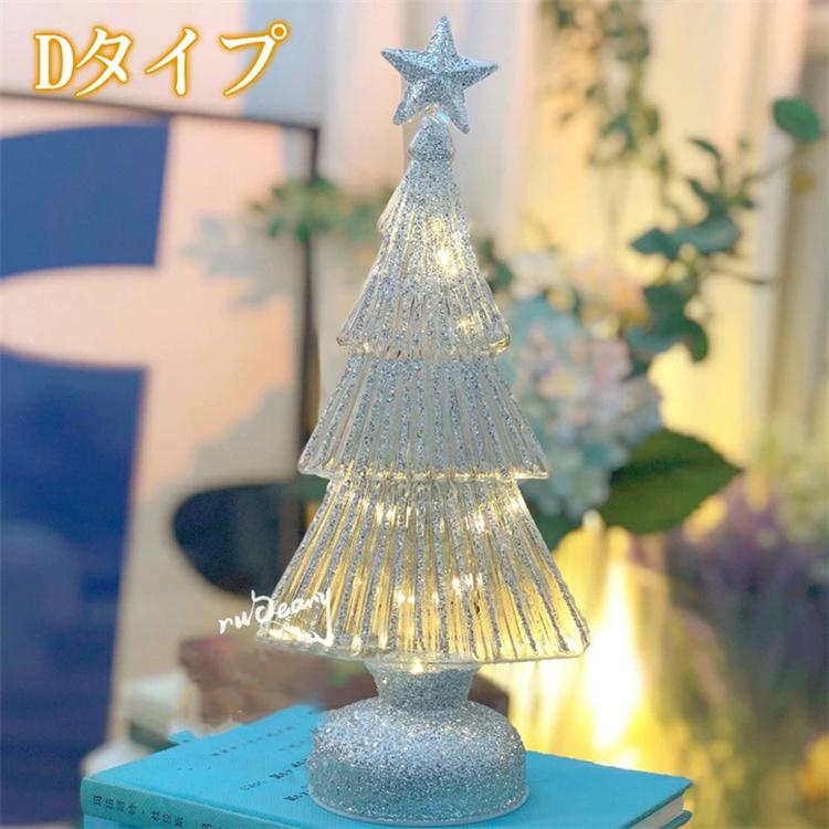 スワロフスキー クリスマスツリー ミニ 置物 おまけのツリー透明