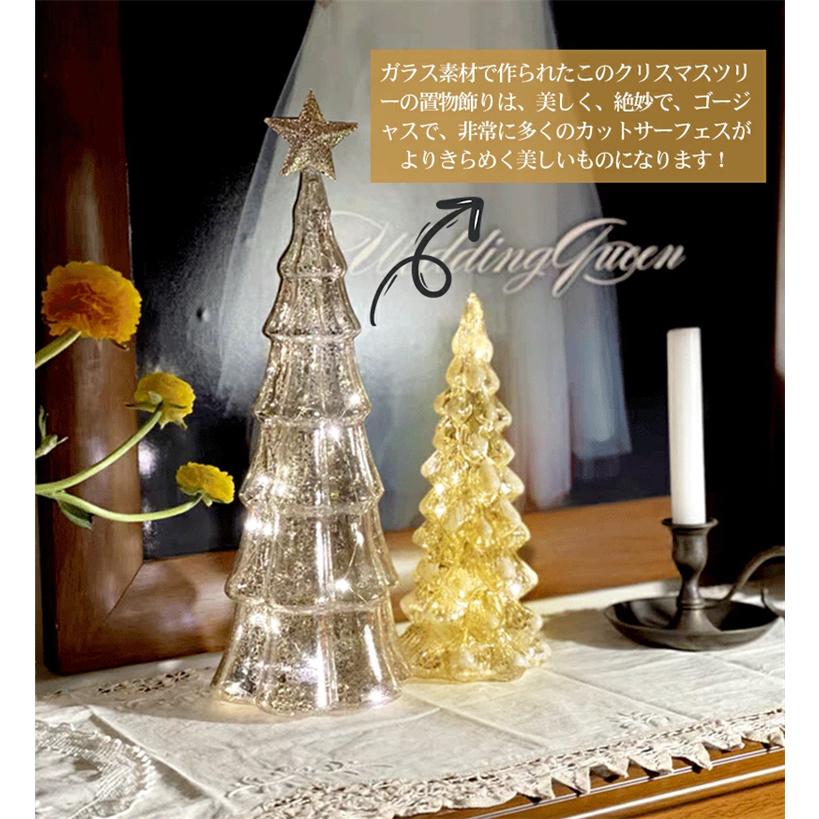 超PayPay祭 クリスマスツリー 卓上 ガラス ミニツリー LED