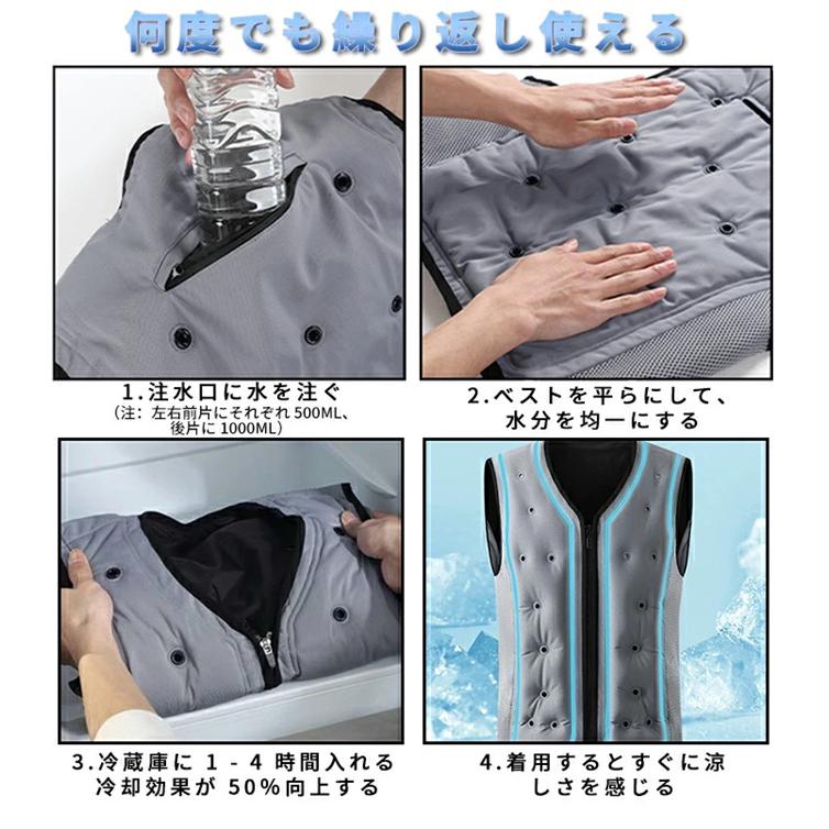 超PayPay祭 冷却ベスト 水冷服 循環式水冷 ベスト 作業服 水冷