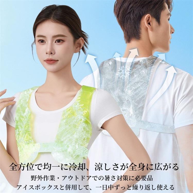 超PayPay祭 冷却ベスト PCMベスト クールベスト 水冷服 クール 冷感