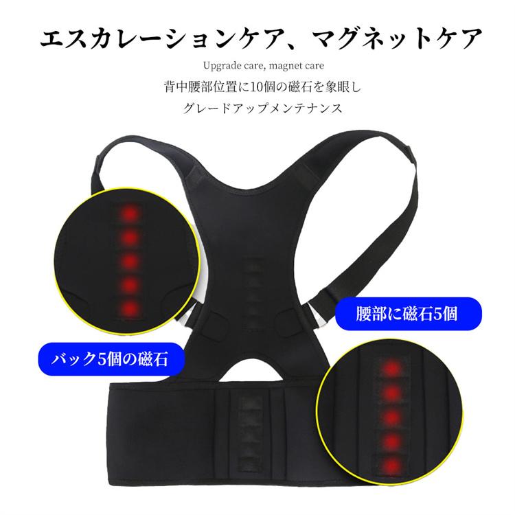 超PayPay祭 猫背矯正ベルト 姿勢サポーター 背中サポーター 男性 女性
