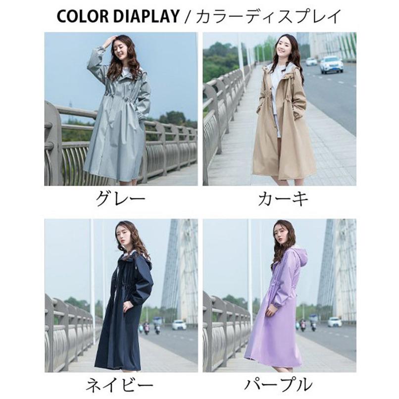 スーパーPayPay レインコート レディース 梅雨対策 オシャレ