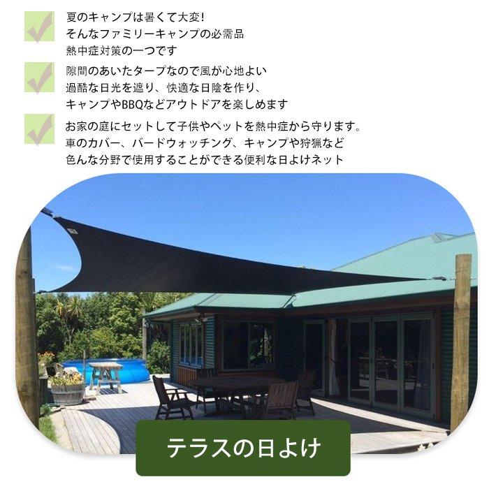 クーポンあり 遮光ネット ハトメ付 日除け ベランダ 日よけ 遮光率95 