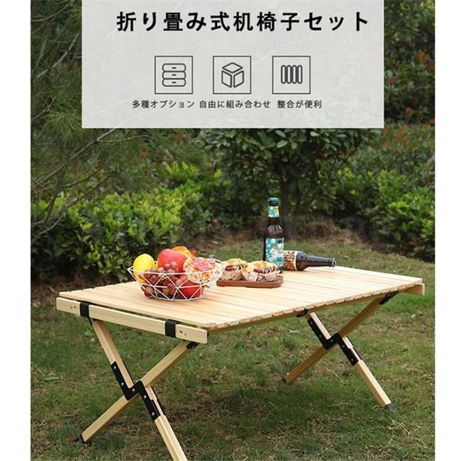 スーパーPayPay アウトドアテーブル 90m 120m 木製 ロールトップ