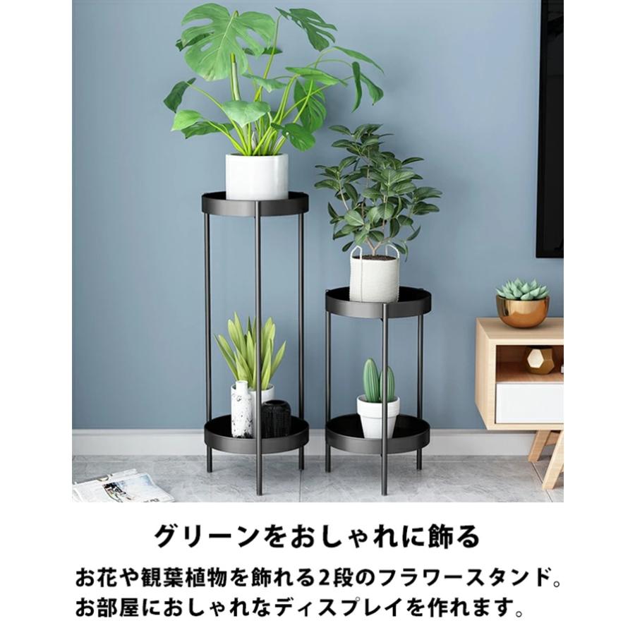 スーパーPayPay フラワースタンド プランタースタンド アイアン