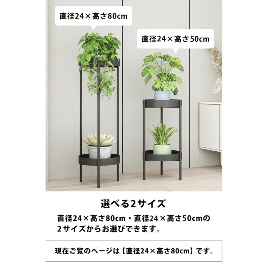 スーパーPayPay フラワースタンド プランタースタンド アイアン